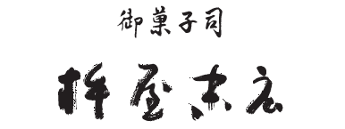 杵屋末広